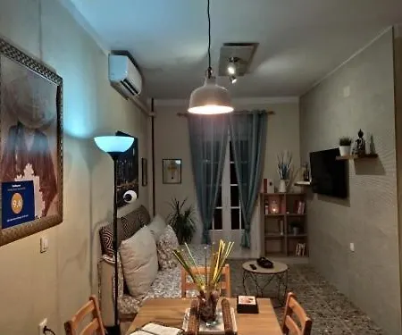 Apartamento Duque De Arcos *